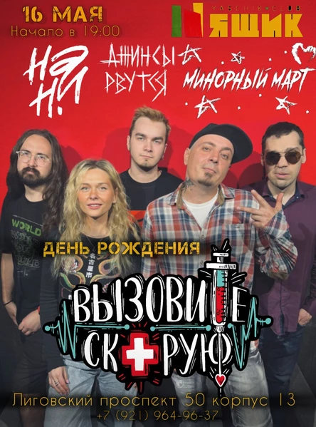 Не выбирать