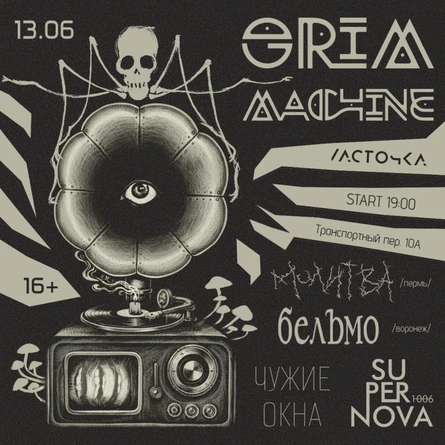 GRIM MACHINE Live
