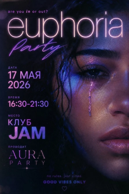 Euphoria Party