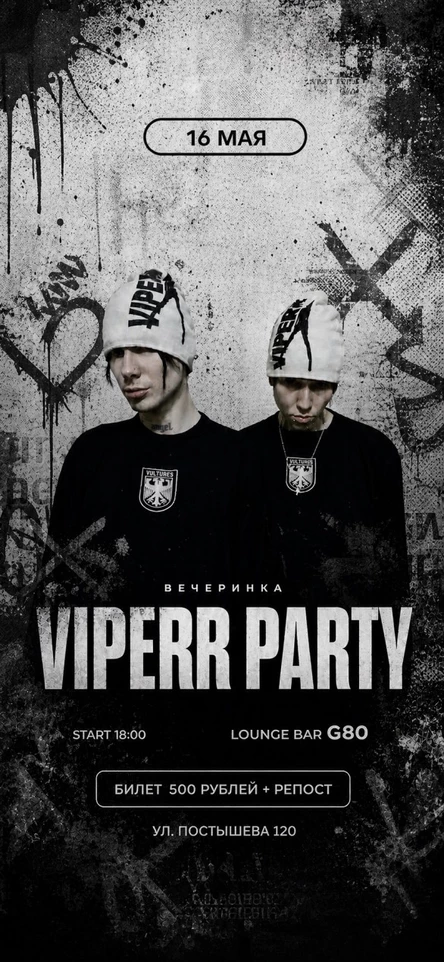 VIPERR PARTY