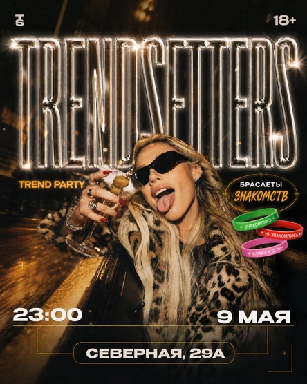 TREND PARTY