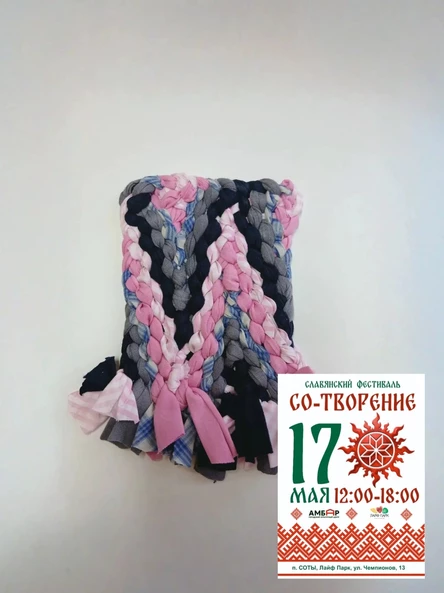 МК "Иркинеевский половичок"