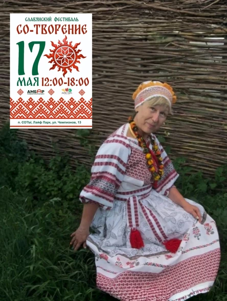 МК Звукотерапия по-русски "Прогуживание"