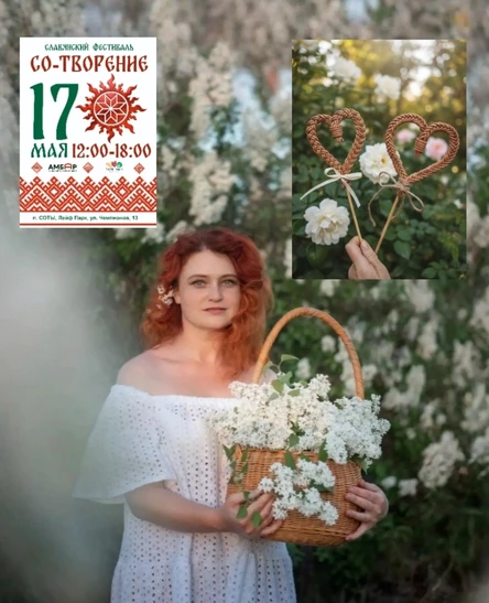 МК "Плетёное сердце" из бумажной лозы