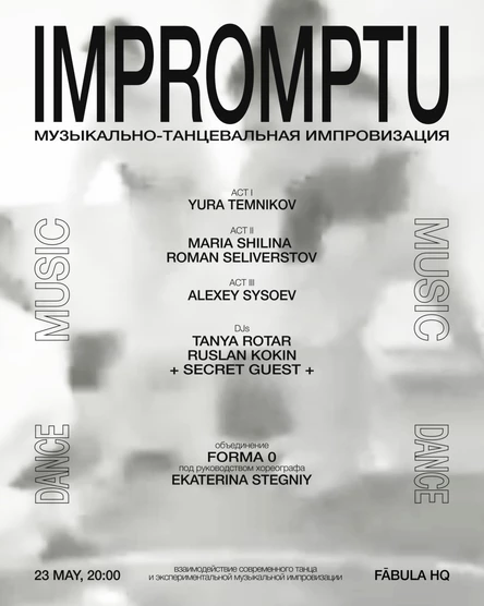 IMPROMPTU