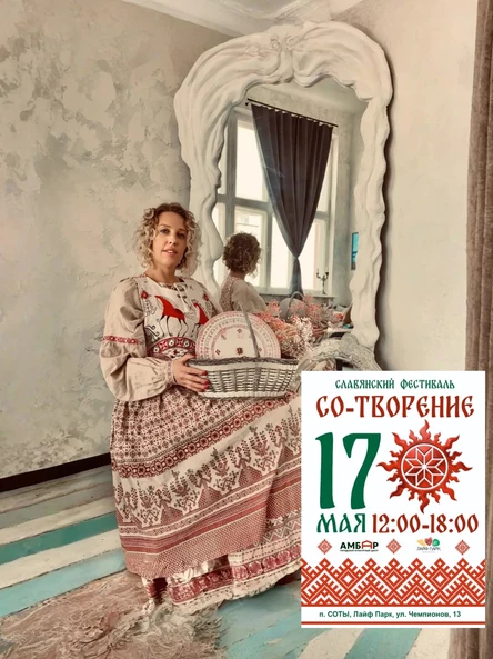 МК "Мезенская роспись"