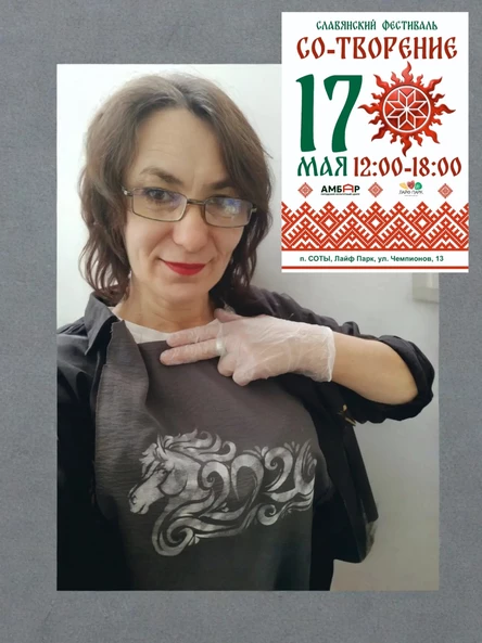 МК "Новая жизнь старой вещи"