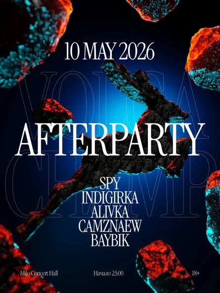 Afterparty Volga Champ 23