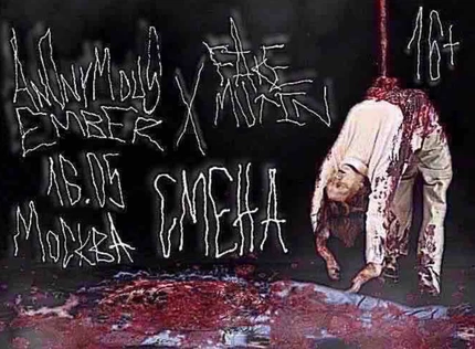 Anonymous Ember x fakemutin | 16 мая | Москва