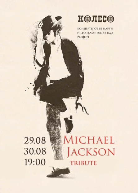 Michael Jackson Tribute
