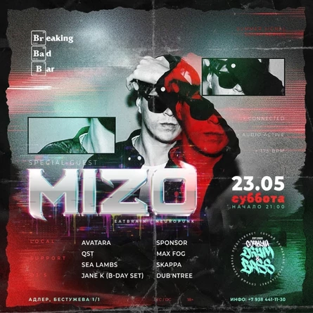23.05 Сочный Drum & Bass: Mizo
