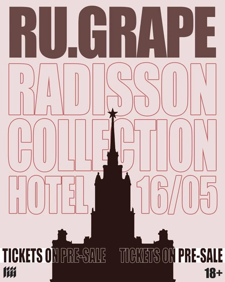 RU.GRAPE | RADISSON COLLECTION HOTEL | 16.05