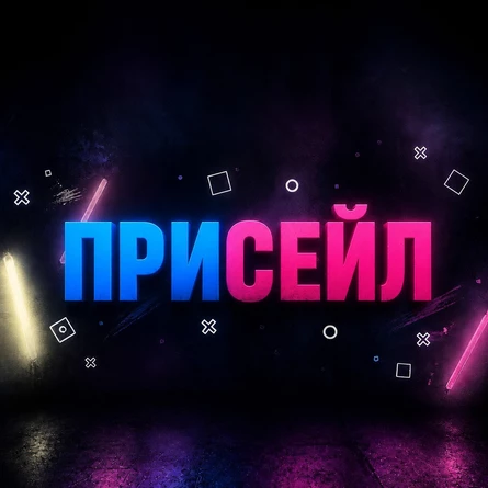 2К?? STREAK EVENTS