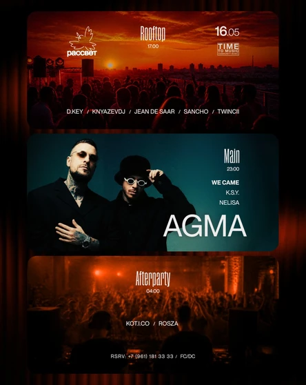 TIME TO AGMA "3 DANCE FLOOR"