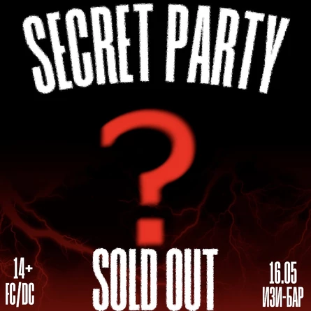 SECRET PARTY x SOLD OUT