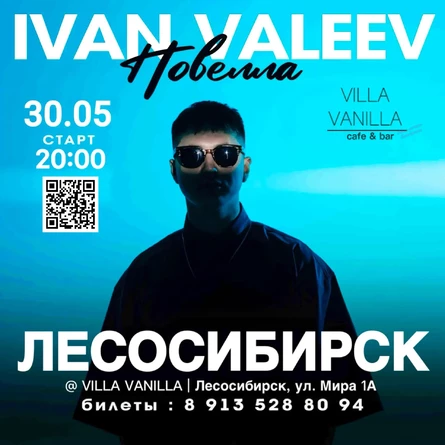 IVAN VALEEV в Лесосибирске!