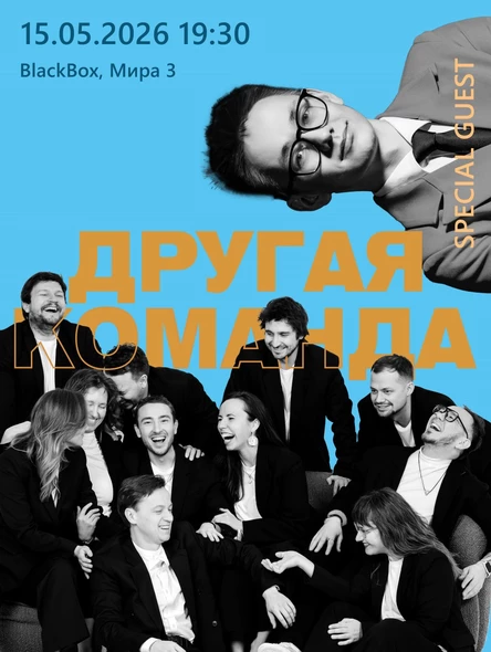 ИМПРОЧБД от ДК