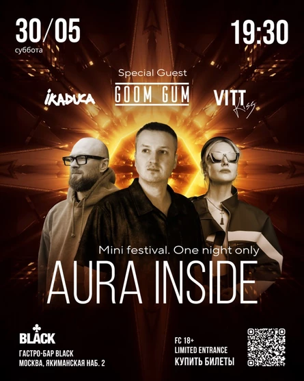AURA INSiDE