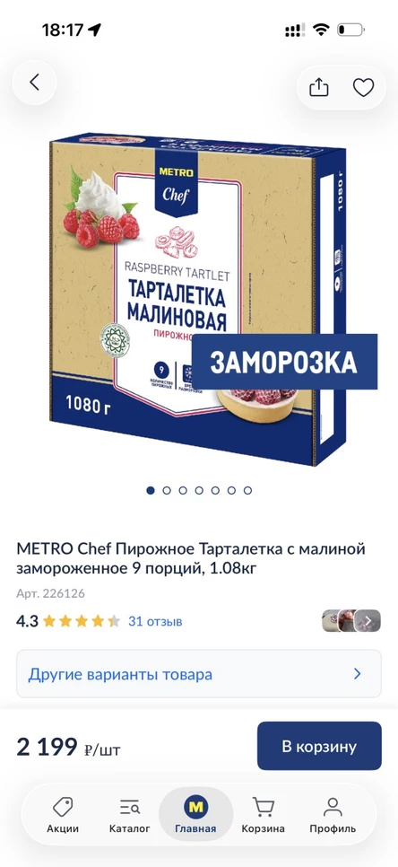 Тест