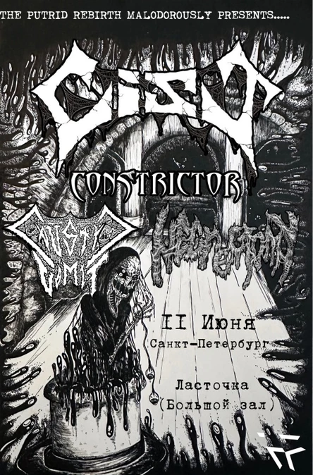 11/06 | Cist, Caustic Vomit, Constrictor | ЛАСТОЧКА