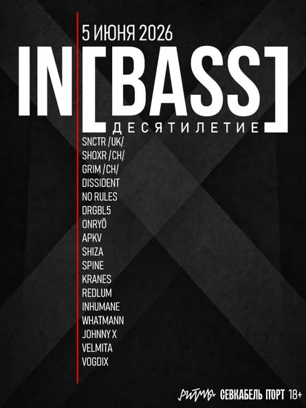 IN[BASS] X