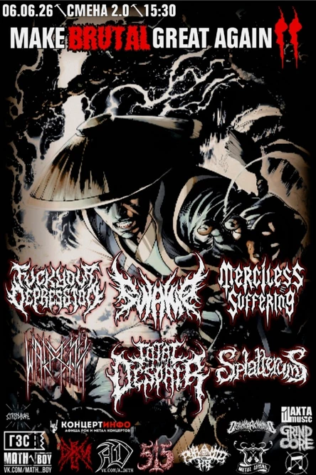MAKE BRUTAL GREAT AGAIN 2