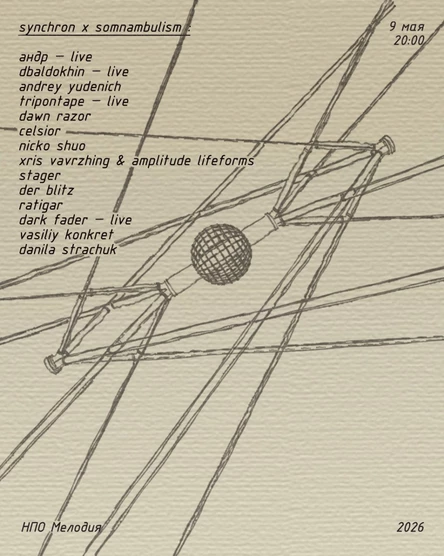 Synchron / npo melody