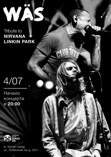 WÄS Tribute to Nirvana & Linkin Park