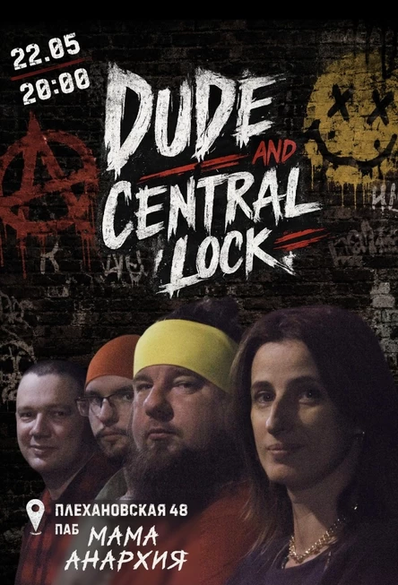 DUDE and CENTRAL LOCK