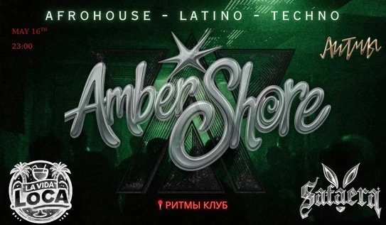 LVL Pre Summer Party