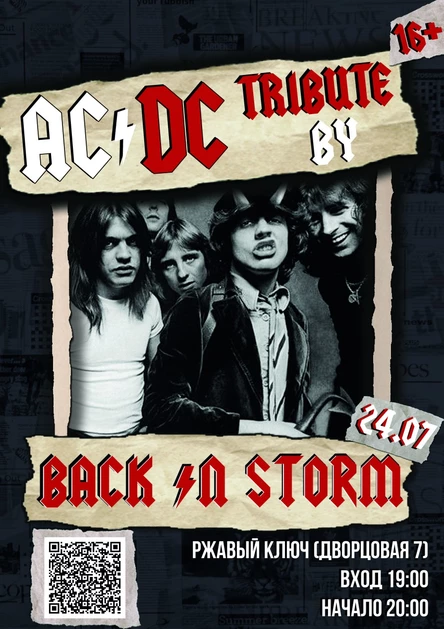AC\DC Show By Back 'n' Storm