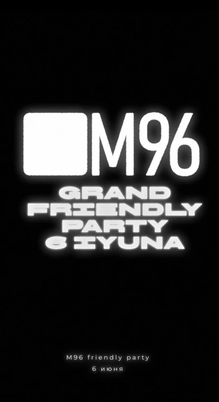 Grand Friendly Party: welcome to summer