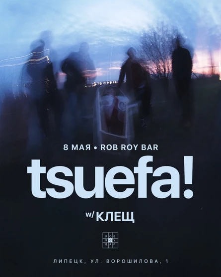 tsuefa! — презентация альбома