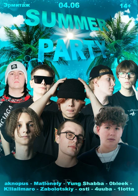 SUMMER PARTY