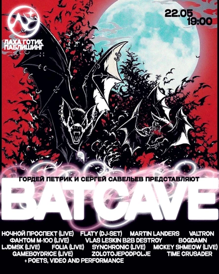 Batcave