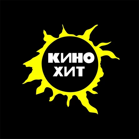 КиноХит в баре «Первый Металлист»