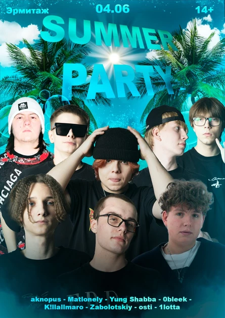 SUMMER PARTY