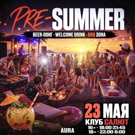 pre-SUMMER