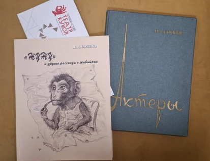 Экскурсия "Театральный пролог: история Театра кукол"