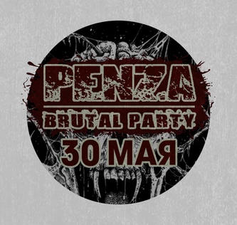 PENZA BRUTAL PARTY