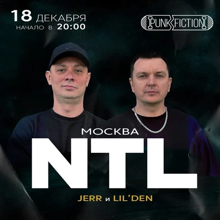 AdrenalinHouse в Москве 10 мая