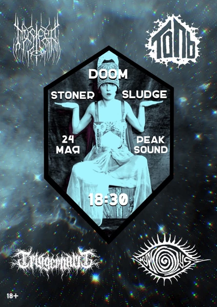 Doom Stoner Sludge