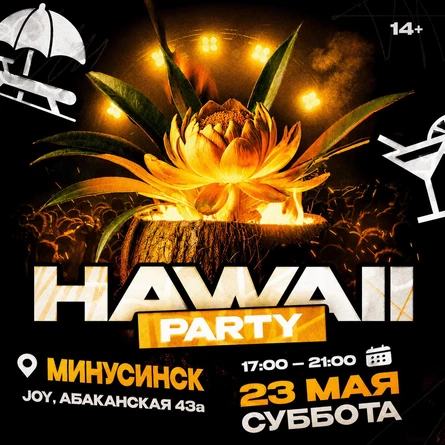 HAWAII PARTY