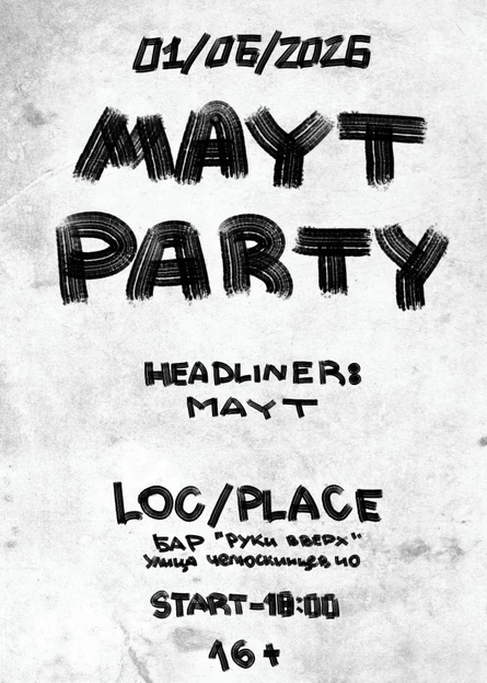MAYT PARTY