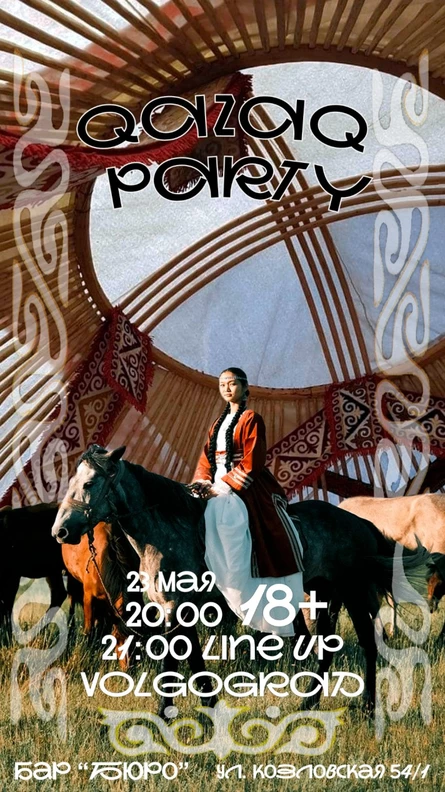 Qazaq patry