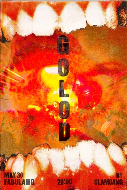 Голод