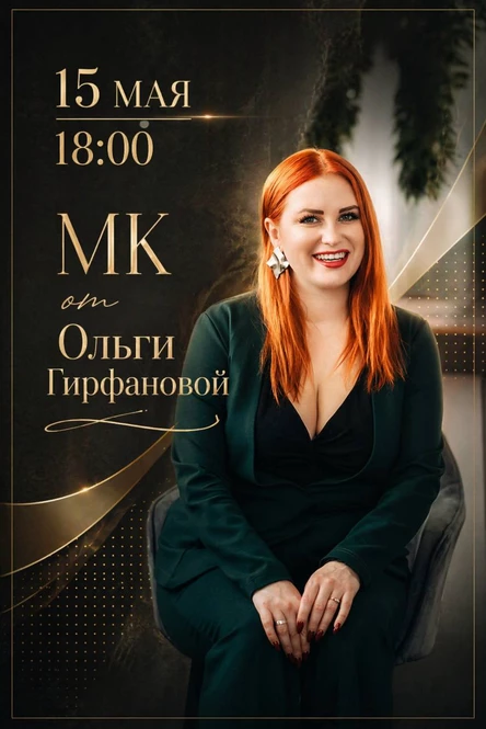 «Подсказки подсознания»