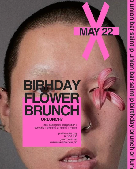 BIRTHDAY FLOWER BRUNCH (or lunch?)