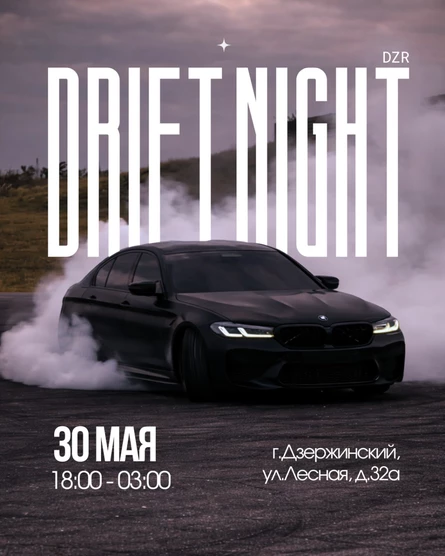 Drift night dzr