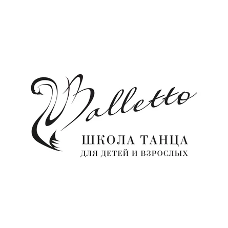 Отчетный концерт школы танца Balletto "Танец длиной в мечту"